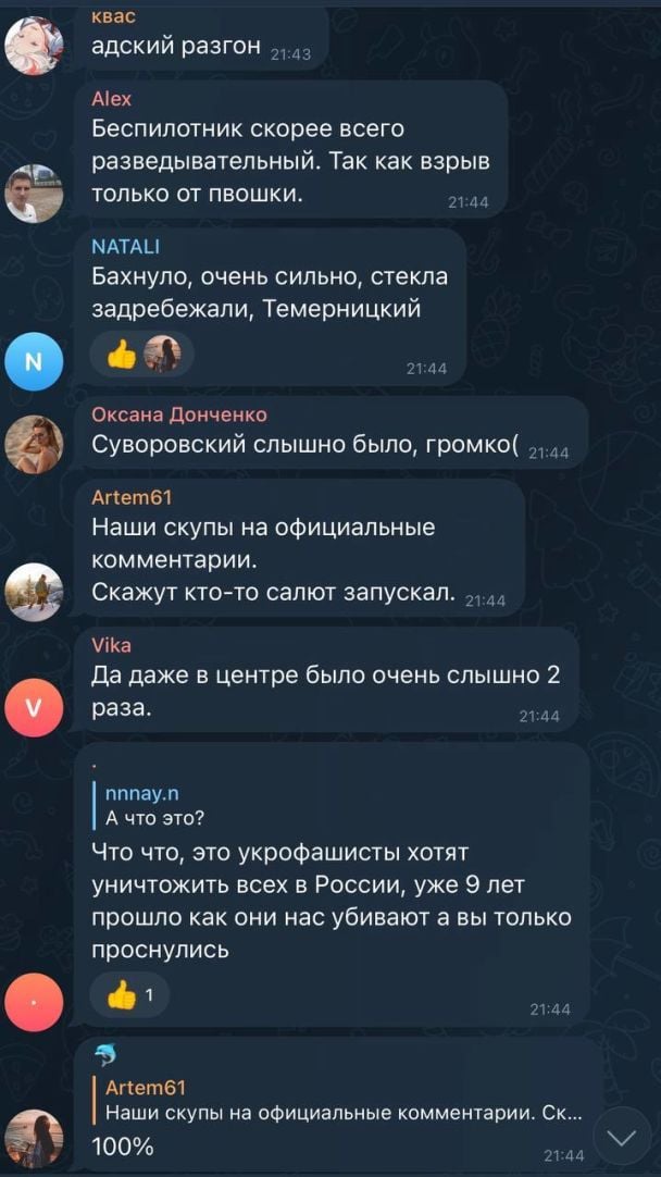 Скриншот