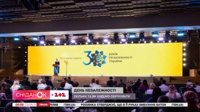 Про програму святкувань до Дня Незалежності України та погодні рекорди у столиці
