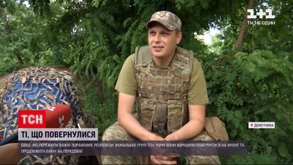 Новости с фронта: украинские бойцы рассказали, как вернуться в окопы после ранения