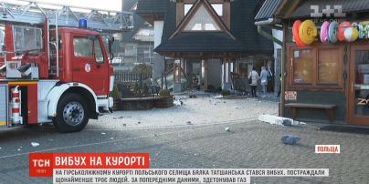 Троє людей постраждали внаслідок вибуху на гірськолижному курорті у Польщі