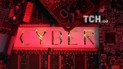 ФБР скрывало информацию относительно атак российских хакеров - СМИ