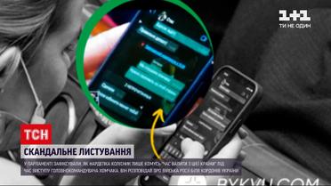 Новини України: куди зібралася "валити з цієї країни" депутатка із "Слуги народу" Анна Колісник