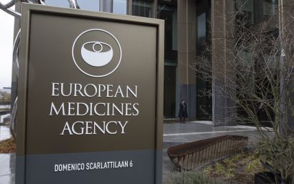 Регулятор ЕС признал тромбоз "крайне редким" побочным эффектом вакцины AstraZeneca — заявление