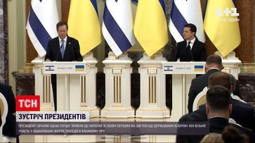 Новости мира: президент Израиля прибыл в Украину со своим первым на этом посту государственным визитом