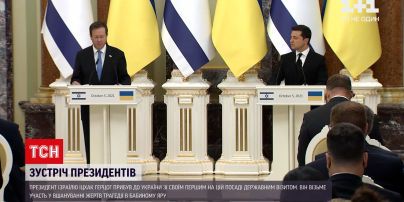 Новости мира: президент Израиля прибыл в Украину со своим первым на этом посту государственным визитом