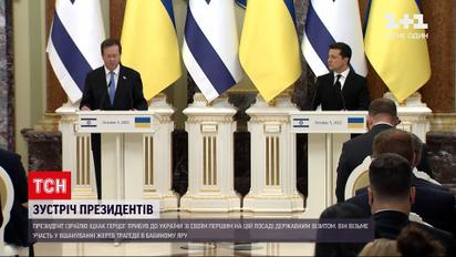 Новини світу: президент Ізраїлю прибув до України зі своїм першим на цій посаді державним візитом