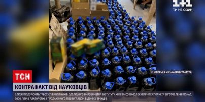 Новости Украины: столичные копы разоблачили производство алкогольных напитков в помещении академии наук