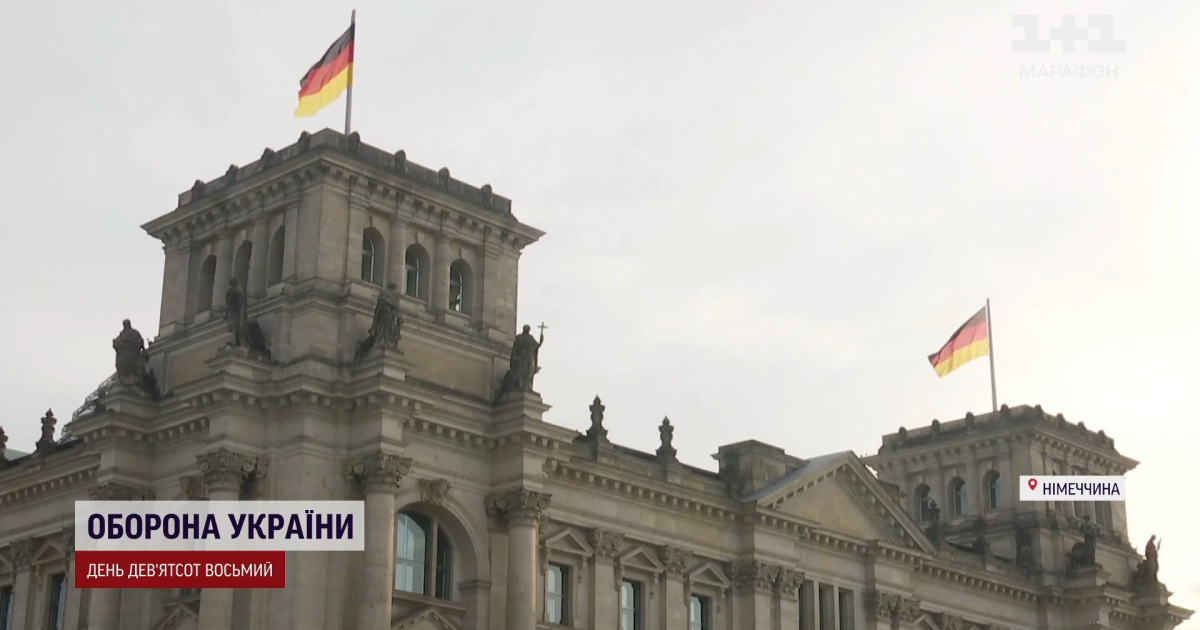 Германия может сократить помощь Украине