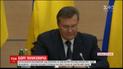 "Борг Януковича": британський суд задовольнив скаргу України у спорі з Росією