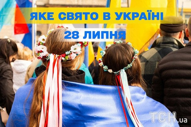 Какой сегодня, 28 июля, праздник — все об этом дне, какой церковный праздник, что нельзя делать