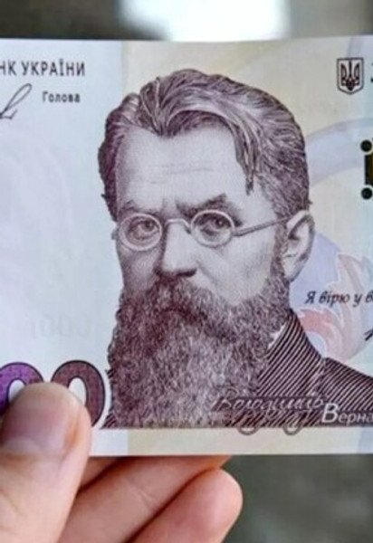 Тысяча Зеленского