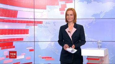Випуск ТСН.19:30 за 15 серпня 2020 року (повна версія)