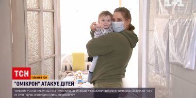 "Омикрон" у детей может маскироваться под кишечные расстройства | Новости Украины