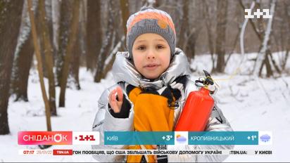 Якою буде погода та що святкуємо 29-30 січня – Погода від Фросі