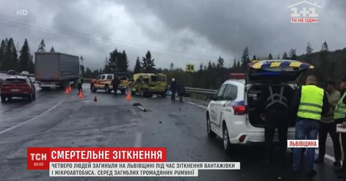 ДТП с участием фуры и микроавтобуса в Львовской области: появились детали аварии
