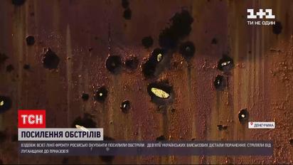Новости с фронта: штаб ООС сообщает о 9 раненых военных