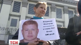 Посольство РФ пікетували Матері та дружини українських бійців, що перебувають у полоні