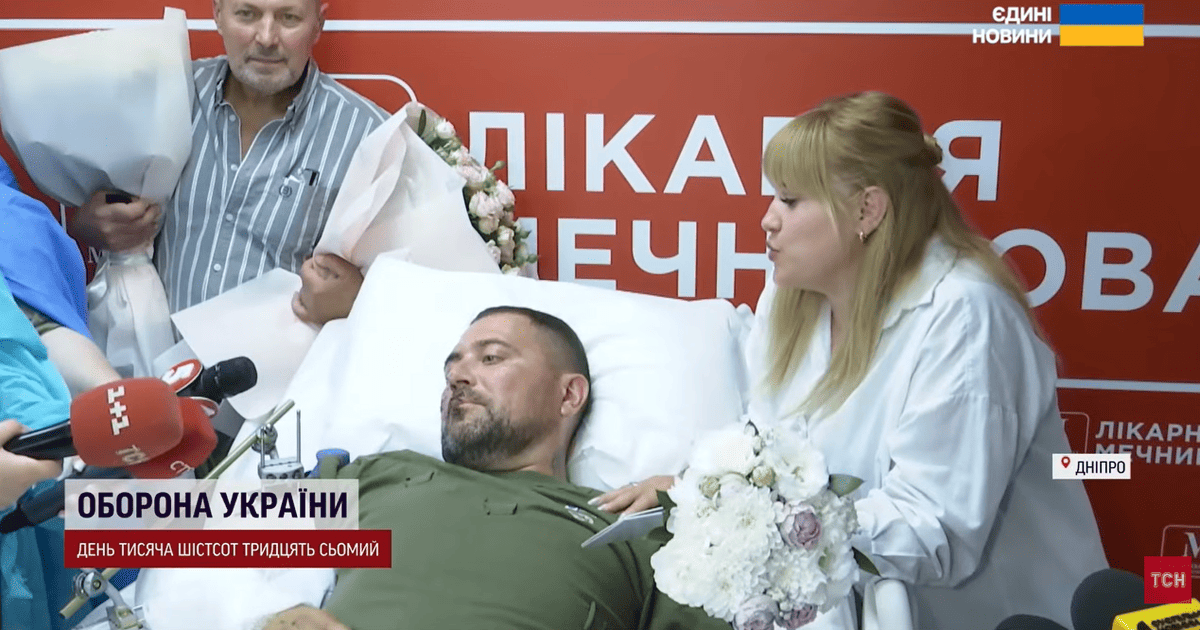 Свадьба в реанимации