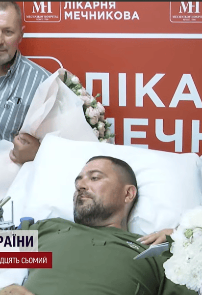 Свадьба в реанимации