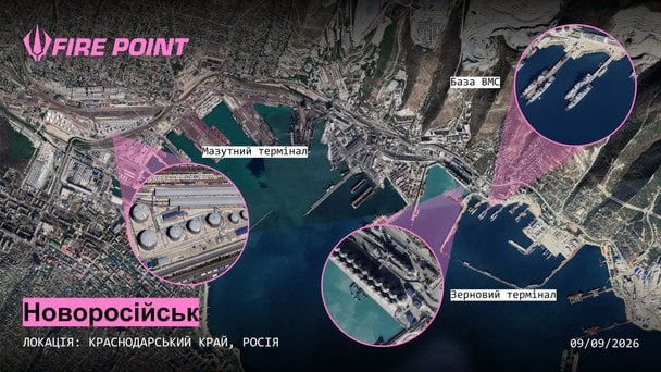 Влучання в Новоросійську.  / © Fire Point