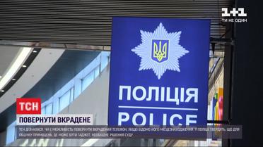 У жительки Києва вкрали телефон у торгівельному центрі