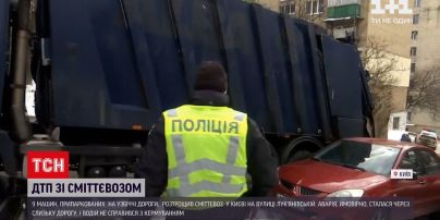 У Києві сміттєвоз протаранив десяток автомобілів
