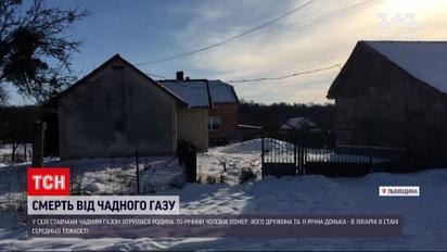 Угарный газ унес жизнь 55-летнего жителя Львовской области