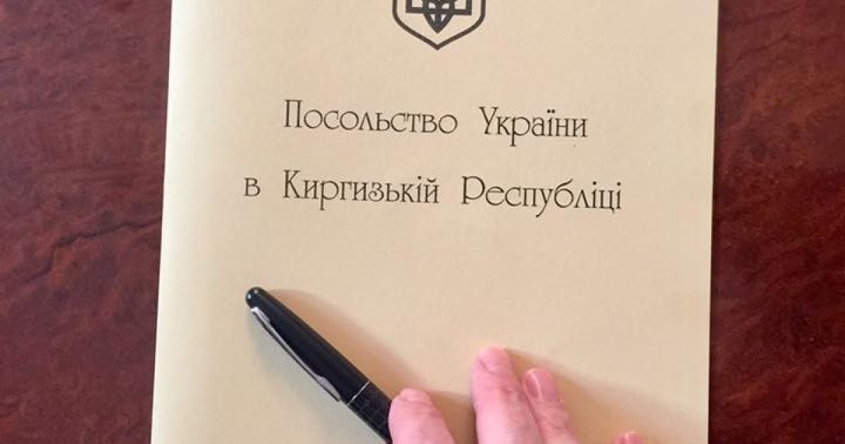 Украина выразила  Кыргызстану протест из-за поездки его депутатов в оккупированный Крым