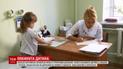 На Київщині горе-матір втекла з лікарні від 3-річної дитини