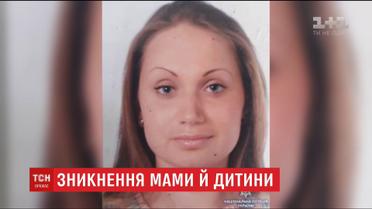 У Миколаєві розшукують 36-річну Юлію Швець, яка зникла разом з восьмимісячною донькою