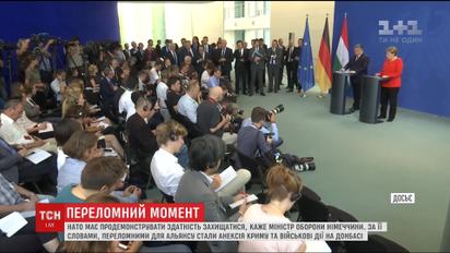 Аннексия Крыма и агрессия России в Донбассе стали вызовами для НАТО - Меркель