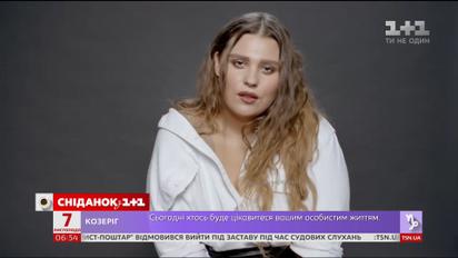 Клип и песня «Плакала» группы KAZKA набрали более 100 миллионов просмотров на YouTube