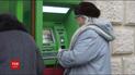 Колишні власники "Приватбанку" можуть повернути собі фінустанову