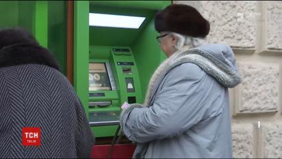 Колишні власники "Приватбанку" можуть повернути собі фінустанову