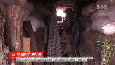 Один украинский военный получил ранения на восточном фронте
