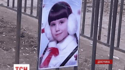 У Костянтинівці поховали восьмирічну жертву скандальної аварії