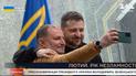 Скриншот з відео