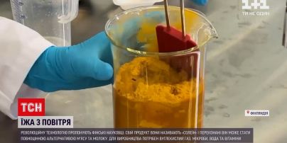 Новости мира: финские ученые предложили революционную альтернативу мясу и молоку
