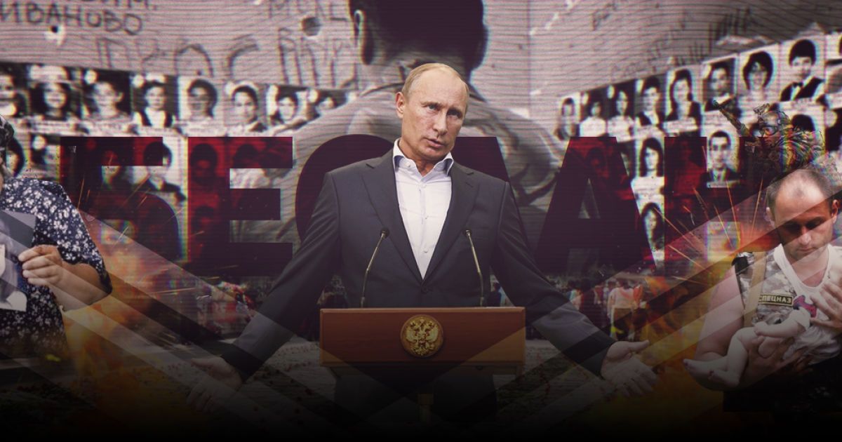 Пять бесланских женщин как совесть россии