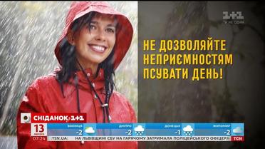 Правила щасливих людей, які можна втілювати в життя вже зараз