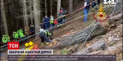 Новини світу: 14 італійців загинули під час аварії на канатній дорозі