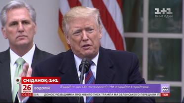 Как президент Украины Владимир Зеленский стал фигурантом американского скандала