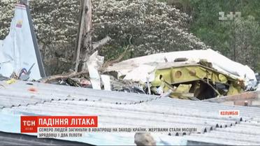 Чиновники Колумбии погибли при падении самолета на западе страны