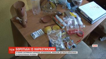 Львовские копы задержали преступную группировку, которая причастна к сбыту наркотиков