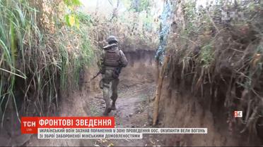 Украинский воин получил ранение на восточном фронте
