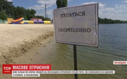 "Річки" з каналізації та брудні басейни: який мають вигляд пляжі Луганщини, де інфікувались 40 людей
