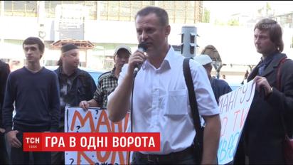 Активисты требуют от председателя НАПК отчета о проведенной проверке деятельности Андрея Павелко