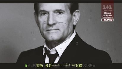 Медведчук: как и за чей счет кум Путина шагает в большую политику в интересах Порошенко