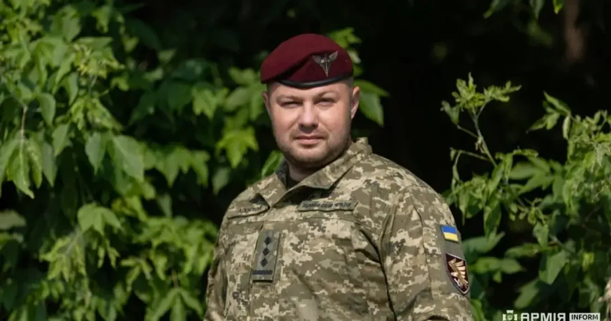 Олег Апостол