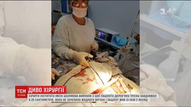 Українські хірурги дістали з шиї чоловіка 25-сантиметрову дерев'яну тріску